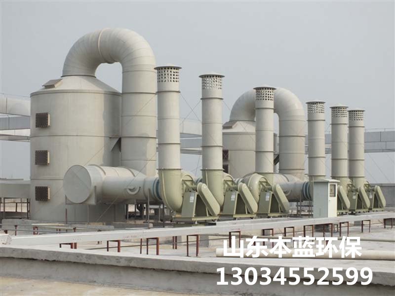 污泥廢氣處理設備