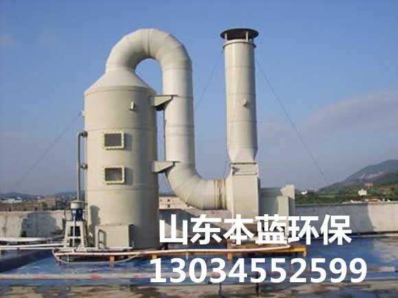 污泥廢氣處理設(shè)備