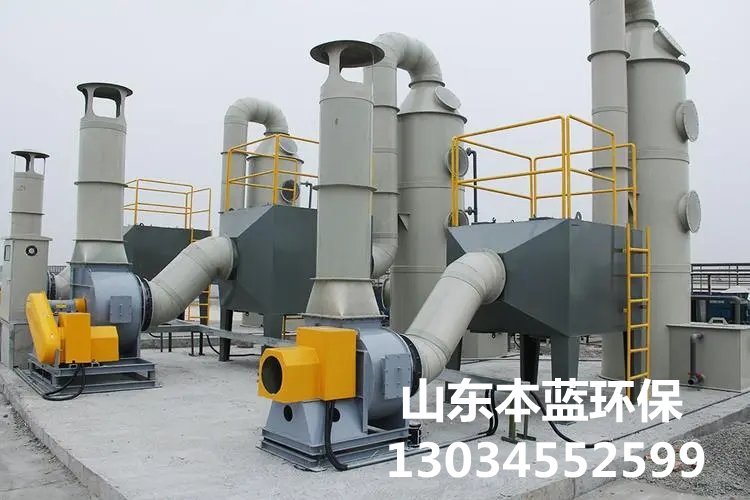 污泥烘干除臭設備