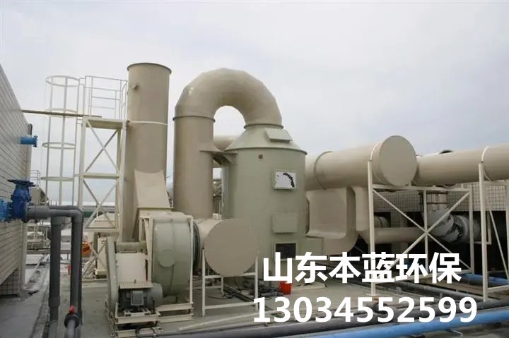 污泥廢氣處理設備