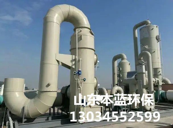 污泥廢氣處理設備